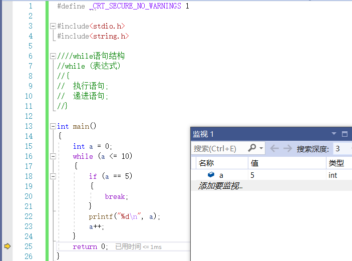 【C语言总集篇】分支与循环篇——从不会到会的过程