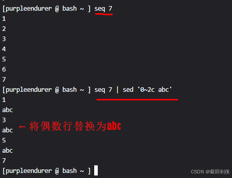 Linux shell编程学习笔记74：sed命令——沧海横流任我行（中）