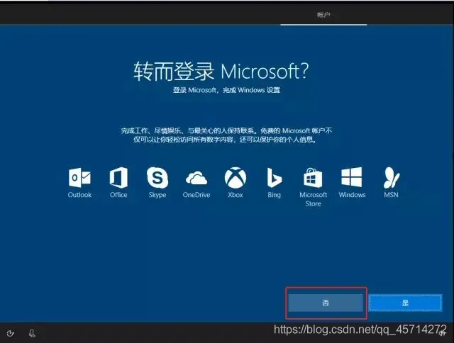 小白也能重装系统？写给小白的一封信--重装纯净版Win10系统