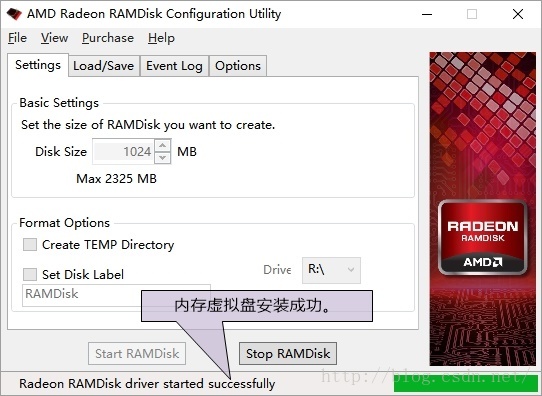 用Radeon RAMDisk在Windows 10中创建关机或重启不消失的内存虚拟盘