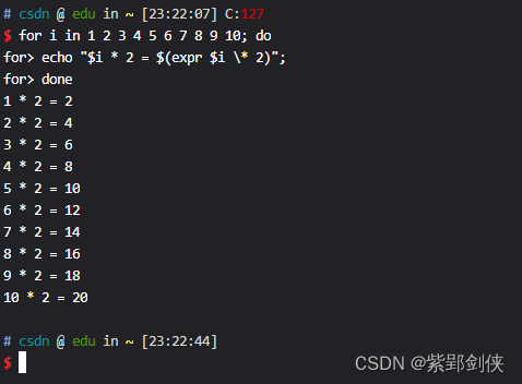 Linux shell编程学习笔记17：for循环语句