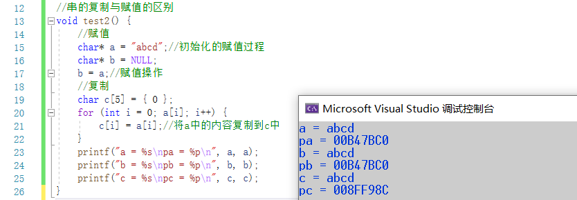 【数据结构】串的基本操作原来可以这样实现……