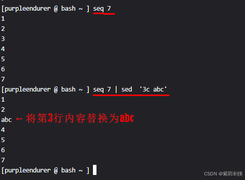 Linux shell编程学习笔记74：sed命令——沧海横流任我行（中）