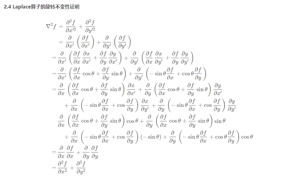 传统CV算法——边缘检测 传统CV算法——边缘检测