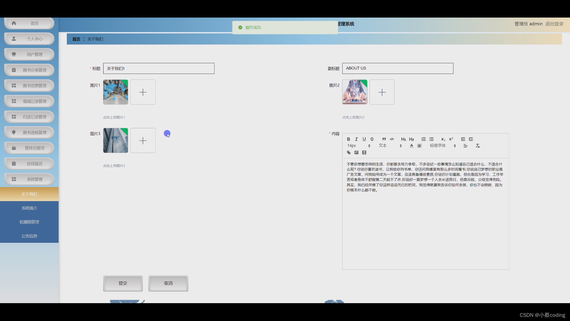 基于SpringBoot+Vue的在线图书借阅管理系统的详细设计和实现(源码+lw+部署文档+讲解等)