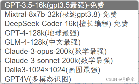 推荐一个gpt全能网站+一个GPT导航网站 光是gpt镜像网站就有180多个！！