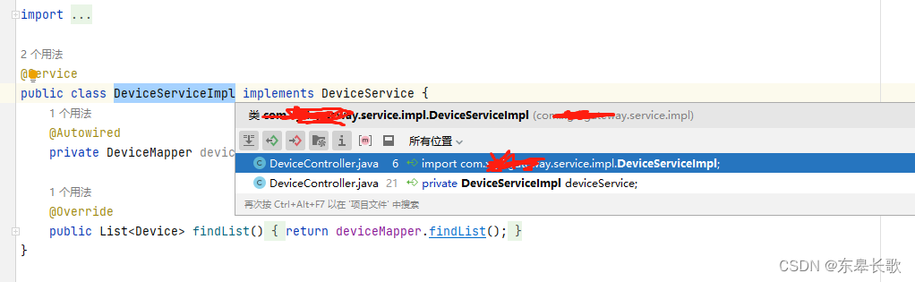 效率指数级提升的Intellij IDEA快捷键集合