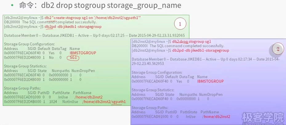 db2 多温度存储器