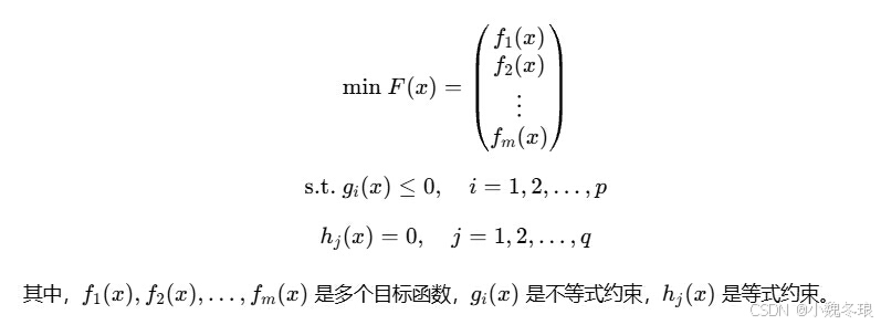 多目标优化及其MATLAB实现