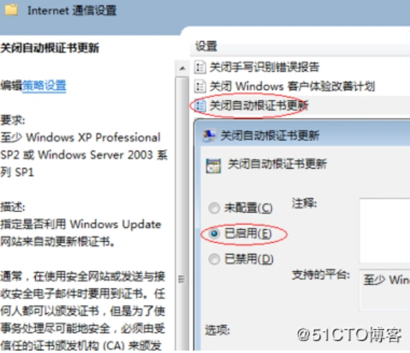 LINUX随笔十三 windows取消远程桌面连接加密