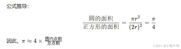 蒙特卡罗算法在MATLAB中的实现与应用研究