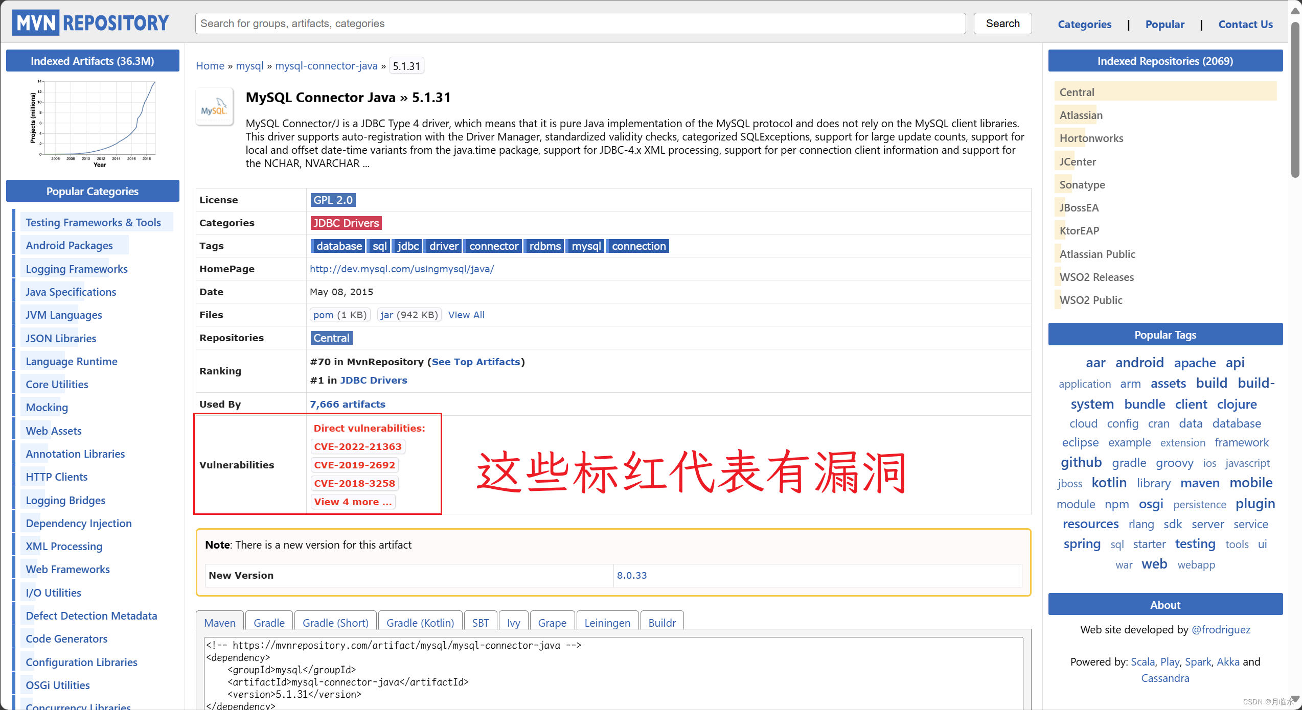 Java: mysql-connector下载教程（手把手）