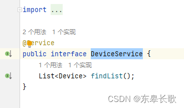 效率指数级提升的Intellij IDEA快捷键集合