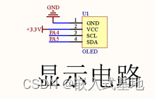 毕业设计|基于STM32单片机的语音识别控制智能停车场设计