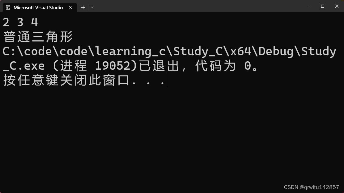 （4）判断三角形（5）打印最小公倍数（6）分数相加