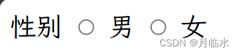 从0开始开发一个简单web界面的学习笔记(HTML类)