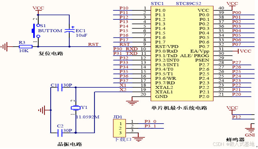 基于51单片机的万年历设计