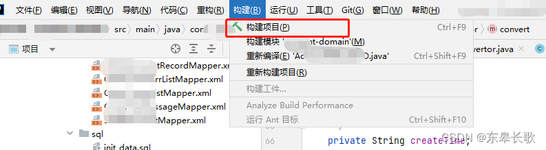 IDEA debug或启动报错:maven-resources-production:XXX:java.lang.NegativeArraySizeException: -12131问题解决