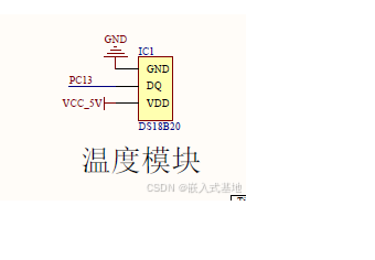 基于STM32单片机的健康监护语音播报APP设计