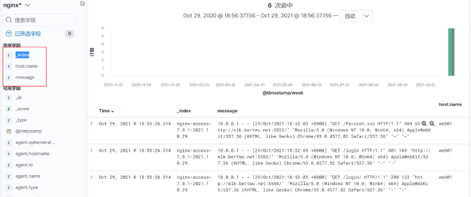 Filebeat收集Nginx日志