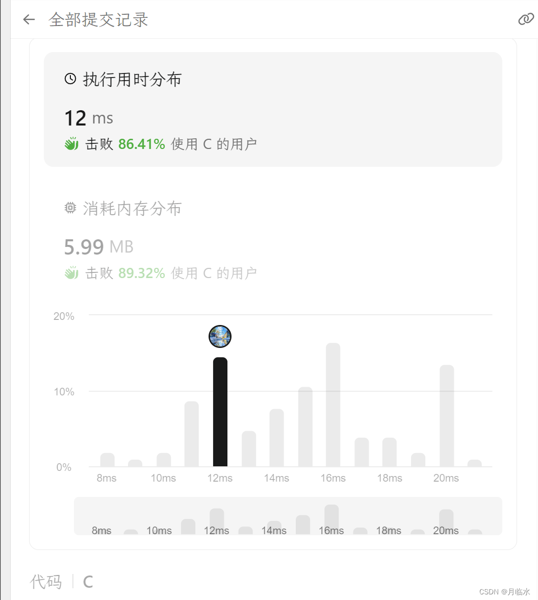 （56）删除每行中的最大值