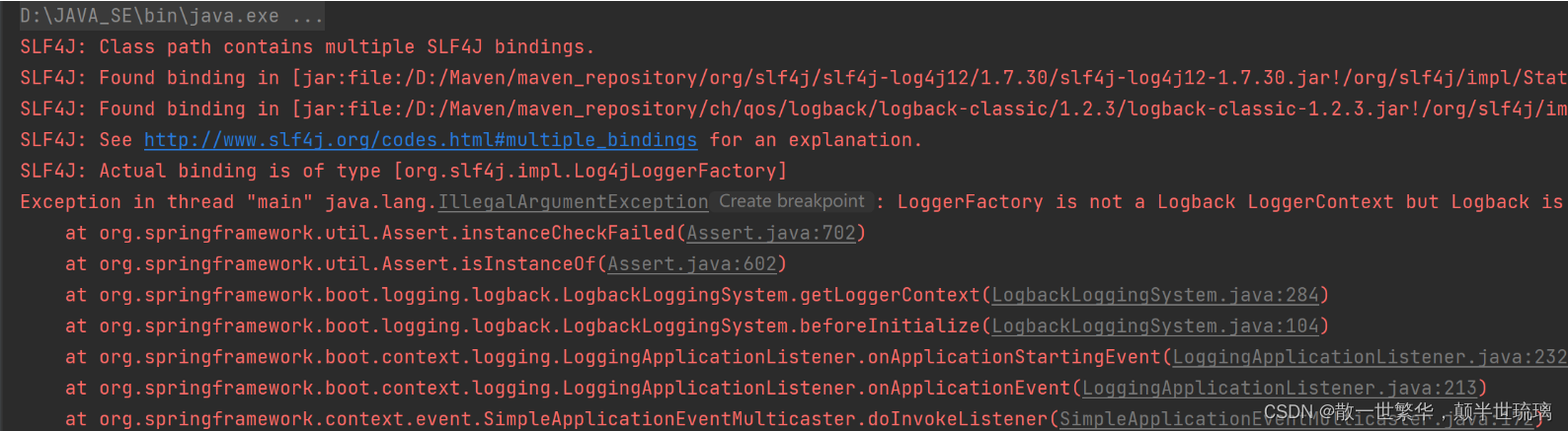 解决问题:Class path contains multiple SLF4J bindings.