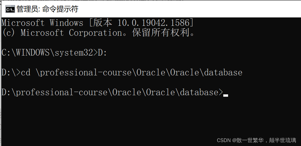 [INS-30131] 执行安装程序验证所需的初始设置失败。