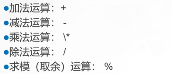 shell编程规范与变量