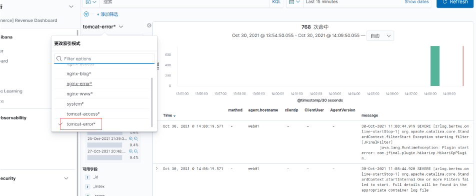 Filebeat收集Tomcat日志