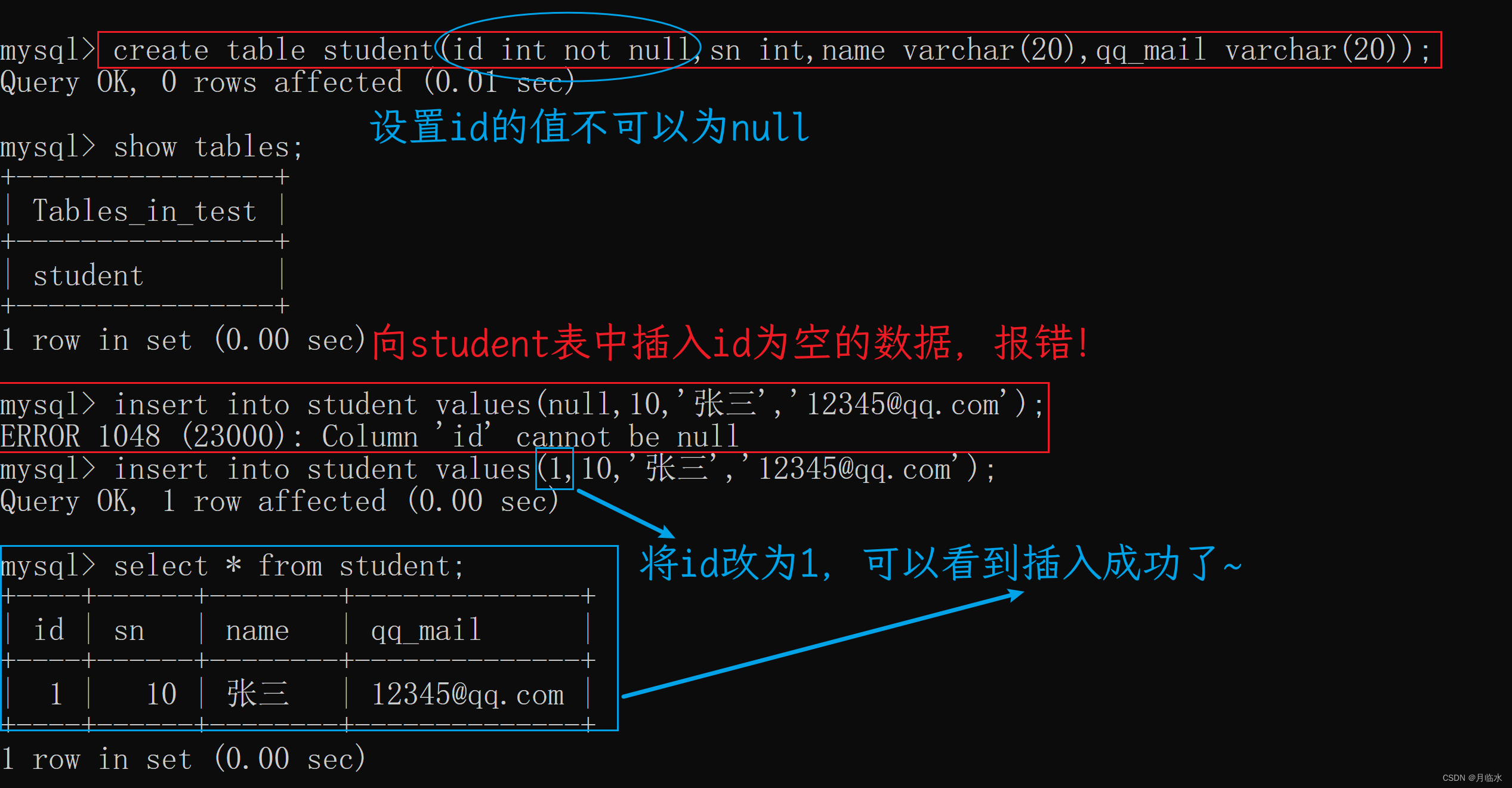 MySQL：CRUD进阶