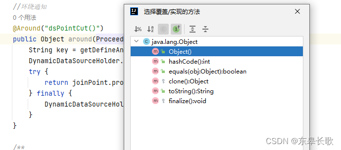 效率指数级提升的Intellij IDEA快捷键集合