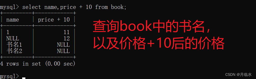 MySQL：CRUD初阶(有图有实操)