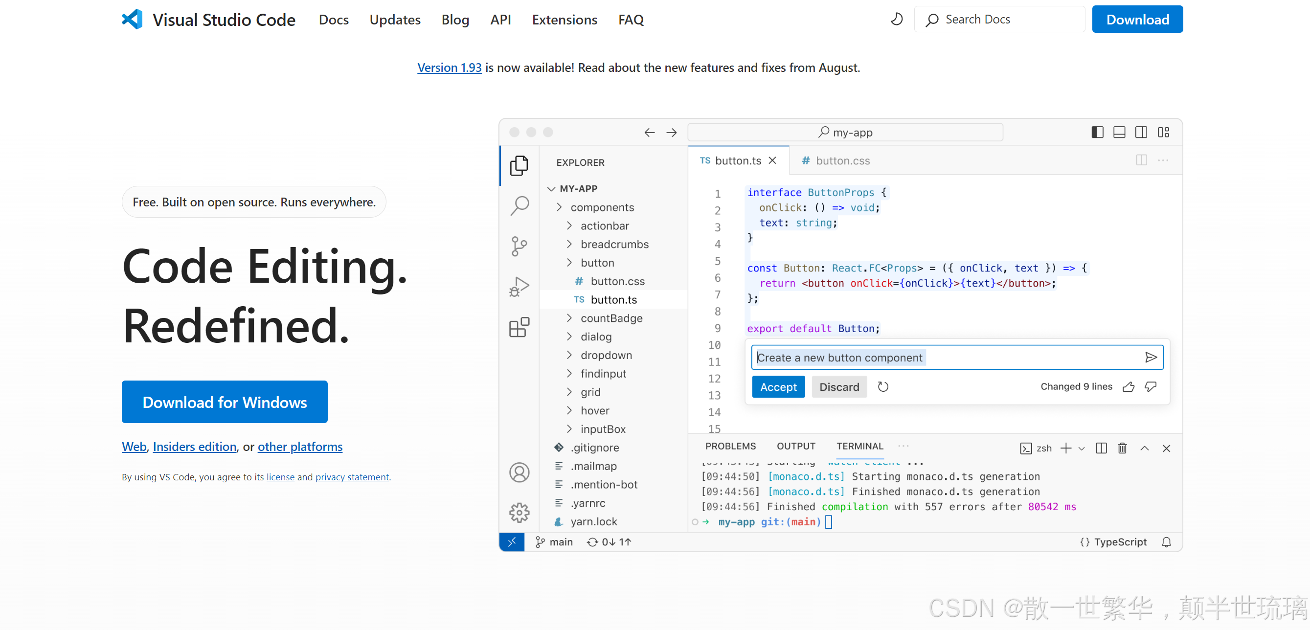 从零开始：在VSCode中打造完美的C++开发环境