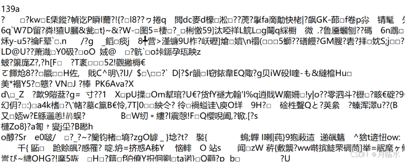 JavaEE: 深入解析HTTP协议的奥秘(1)