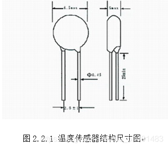 基于单片机设计的温度监控系统设计