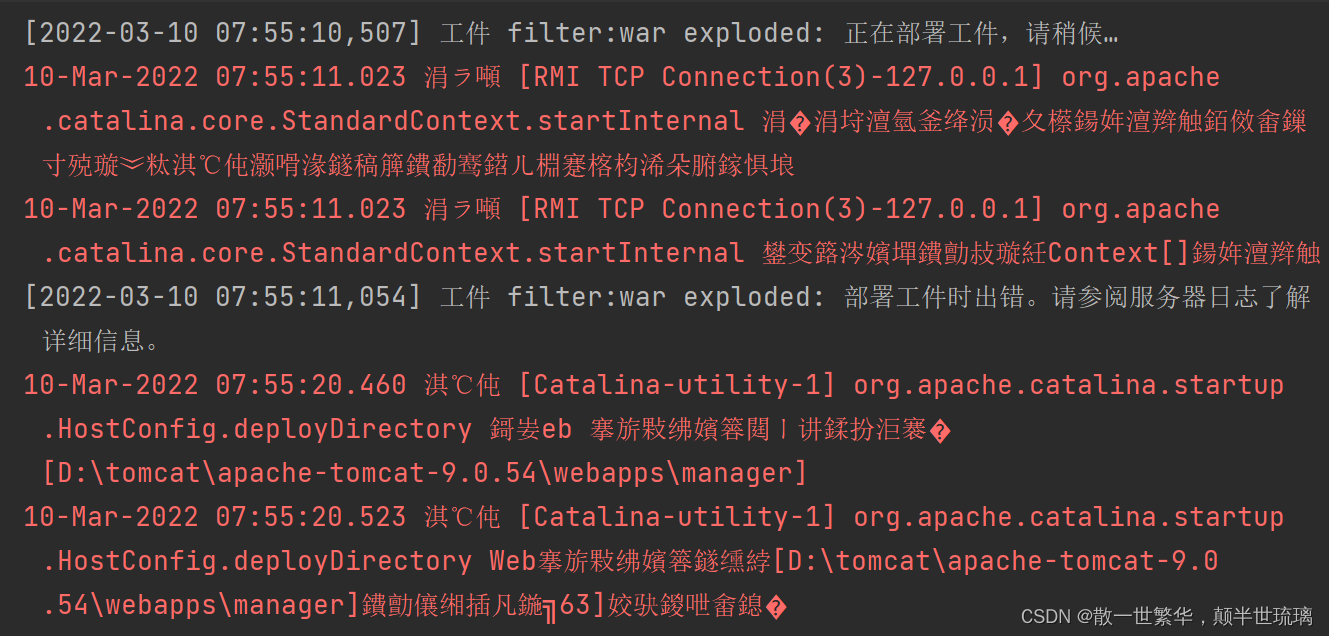 手把手教你在SpringMVC中搭建拦截器