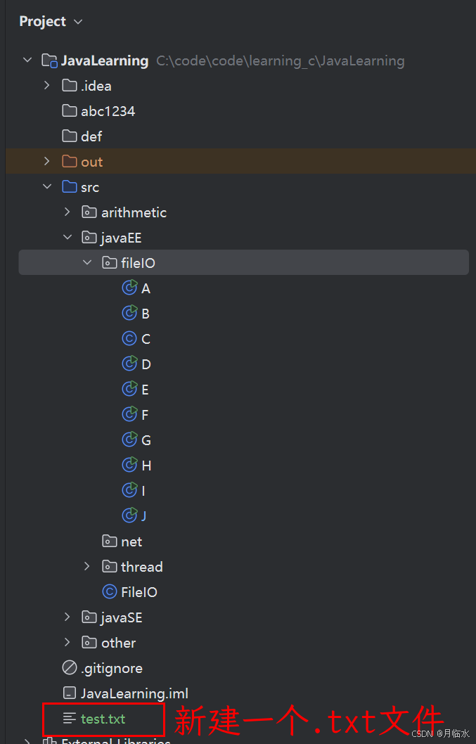 JavaEE:文件内容操作(一)