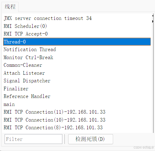 JavaEE: 查看线程信息