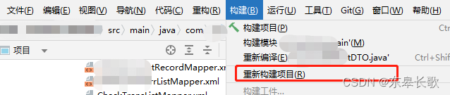 IDEA debug或启动报错:maven-resources-production:XXX:java.lang.NegativeArraySizeException: -12131问题解决