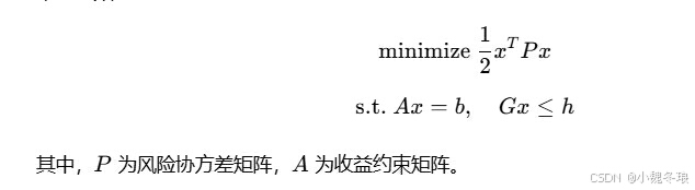 二次规划及其MATLAB实现