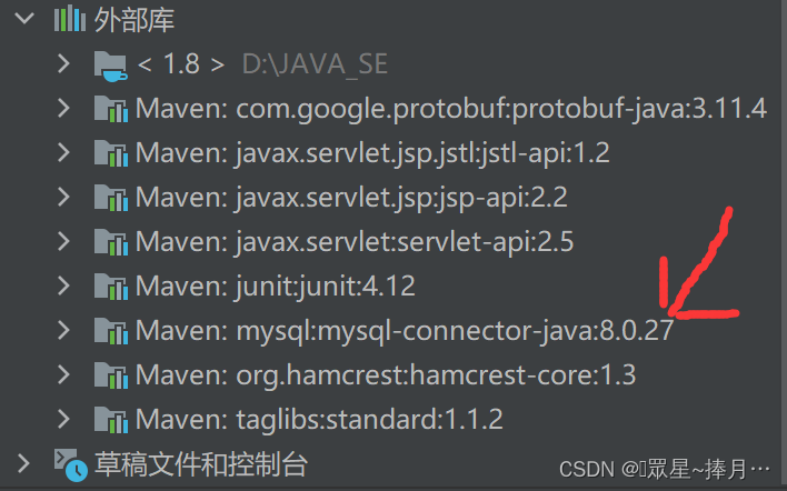 数据库加载驱动问题（java.lang.ClassNotFoundException: com.mysql.cj.jdbc.Driver）