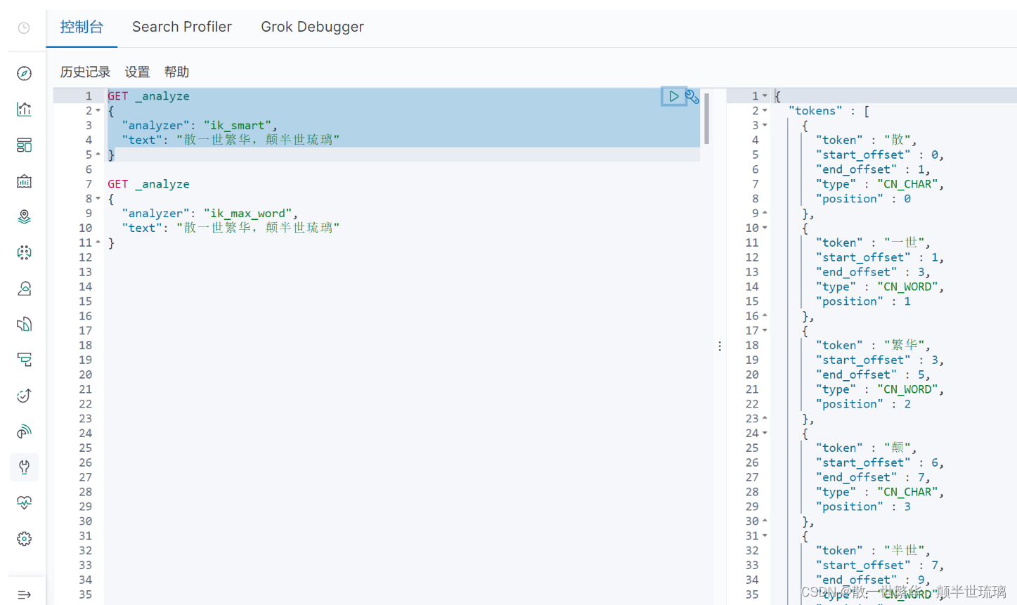 Elasticsearch 精粹：一站式学习全方位搜索技术