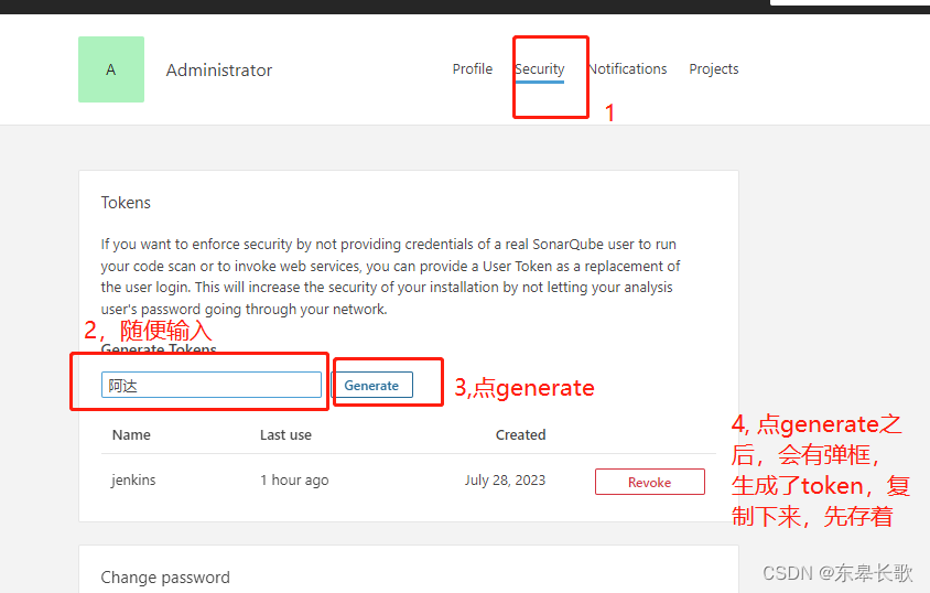 Jenkins集成SonarQube保姆级教程