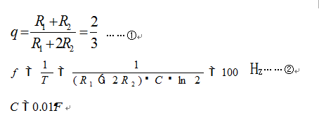 数字式秒表电路设计