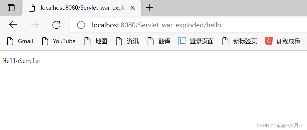 Servlet快速入门