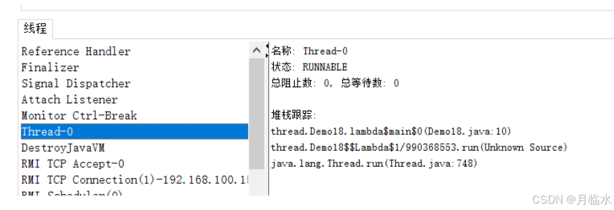 JavaEE: 死锁问题详解