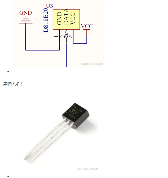 基于51单片机的万年历设计