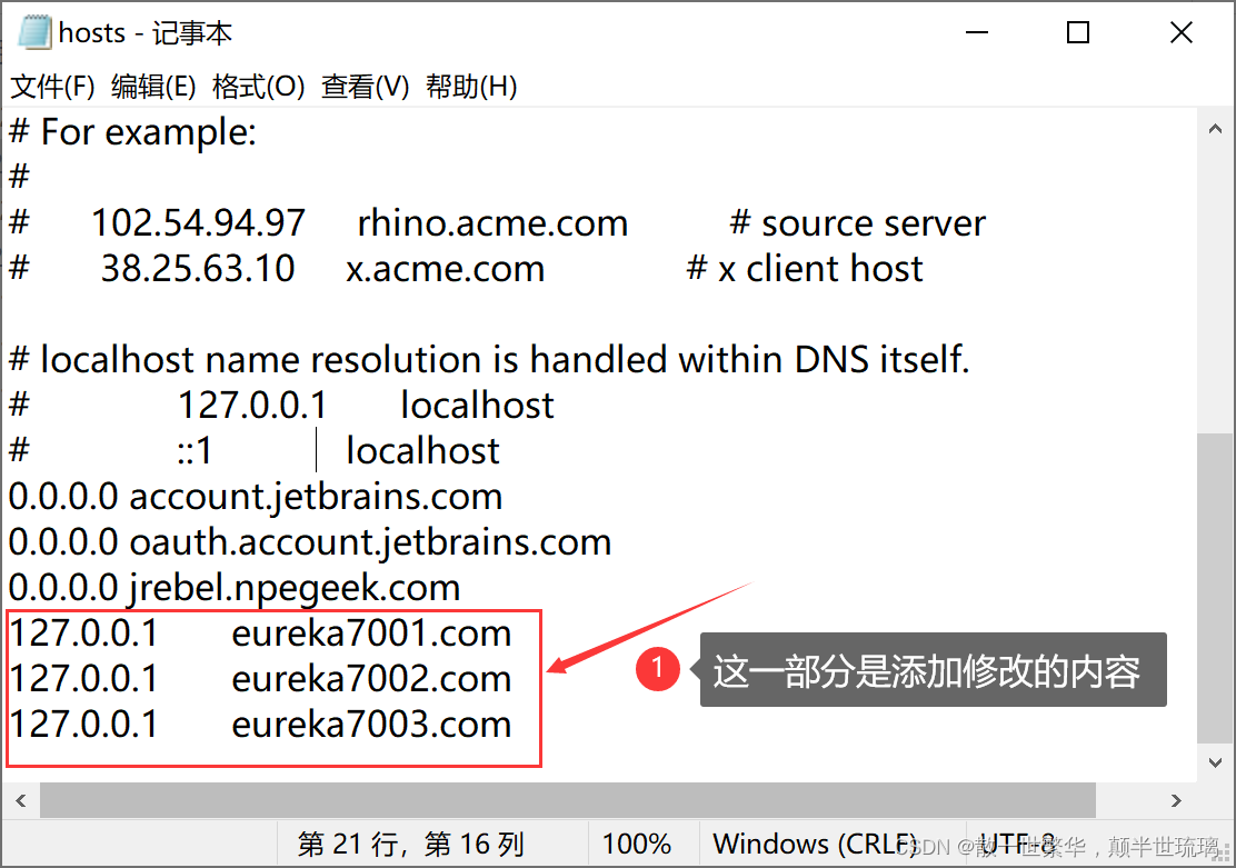 电脑提示：你没有权限在此位置中保存文件