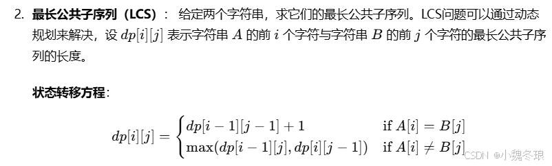 动态规划及其MATLAB实现