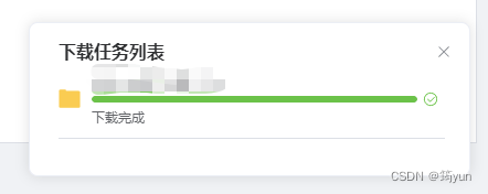 使用VNode作为ElNotification组件的message属性